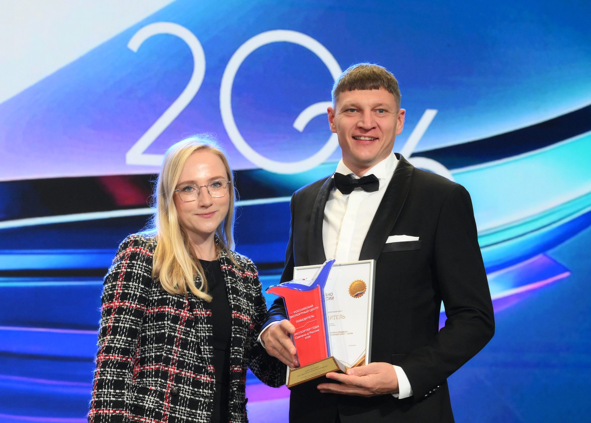 Speedwash с кубком и дипломом премии «Экспортер года. Сделано в России» 2026 на церемонии награждения