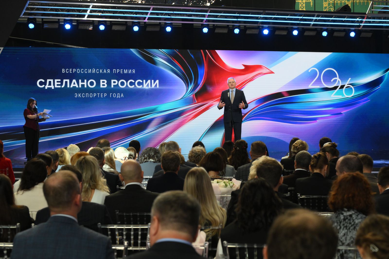 Сцена и зал награждения победителей окружных этапов премии