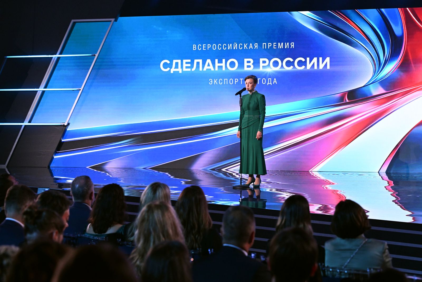Открытие церемонии всероссийской премии «Сделано в России»