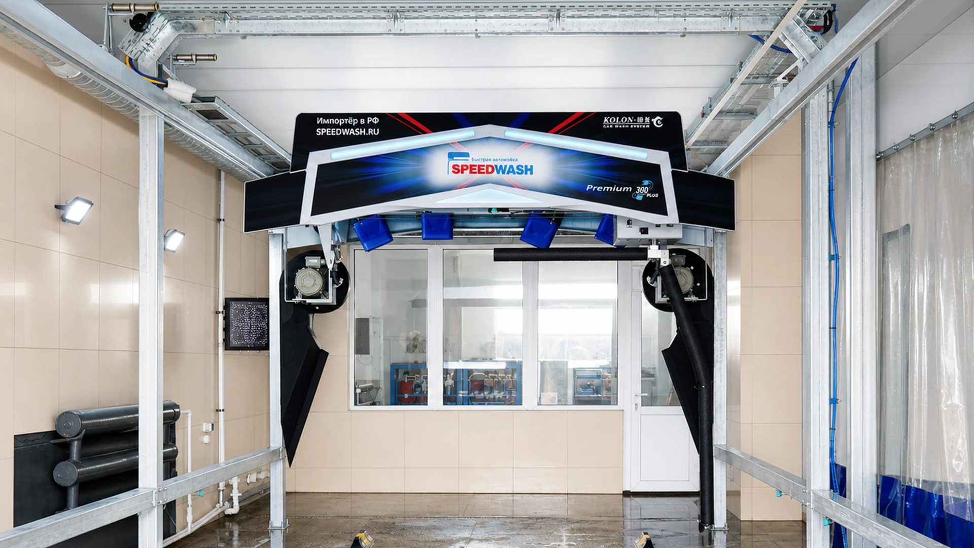 Робот-мойка Speedwash Premium 360